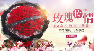 陕西咸阳市秦都区陈杨寨街道新胜堡村鲜花速递